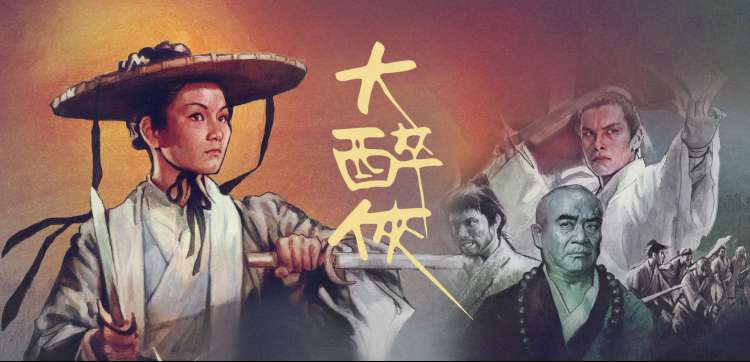 成全影视动漫番剧高清 苍穹之翼