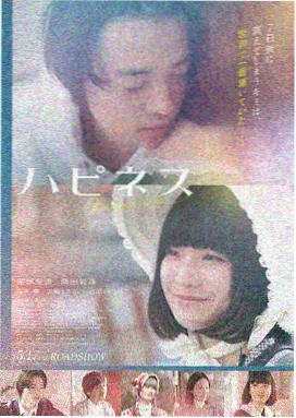 星轨之外 成全影视电影大全高清