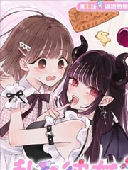 纸上王国 成全影视漫画真人版